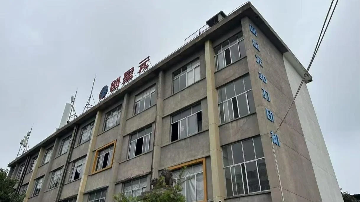 Production network workshop building in Shenzhen