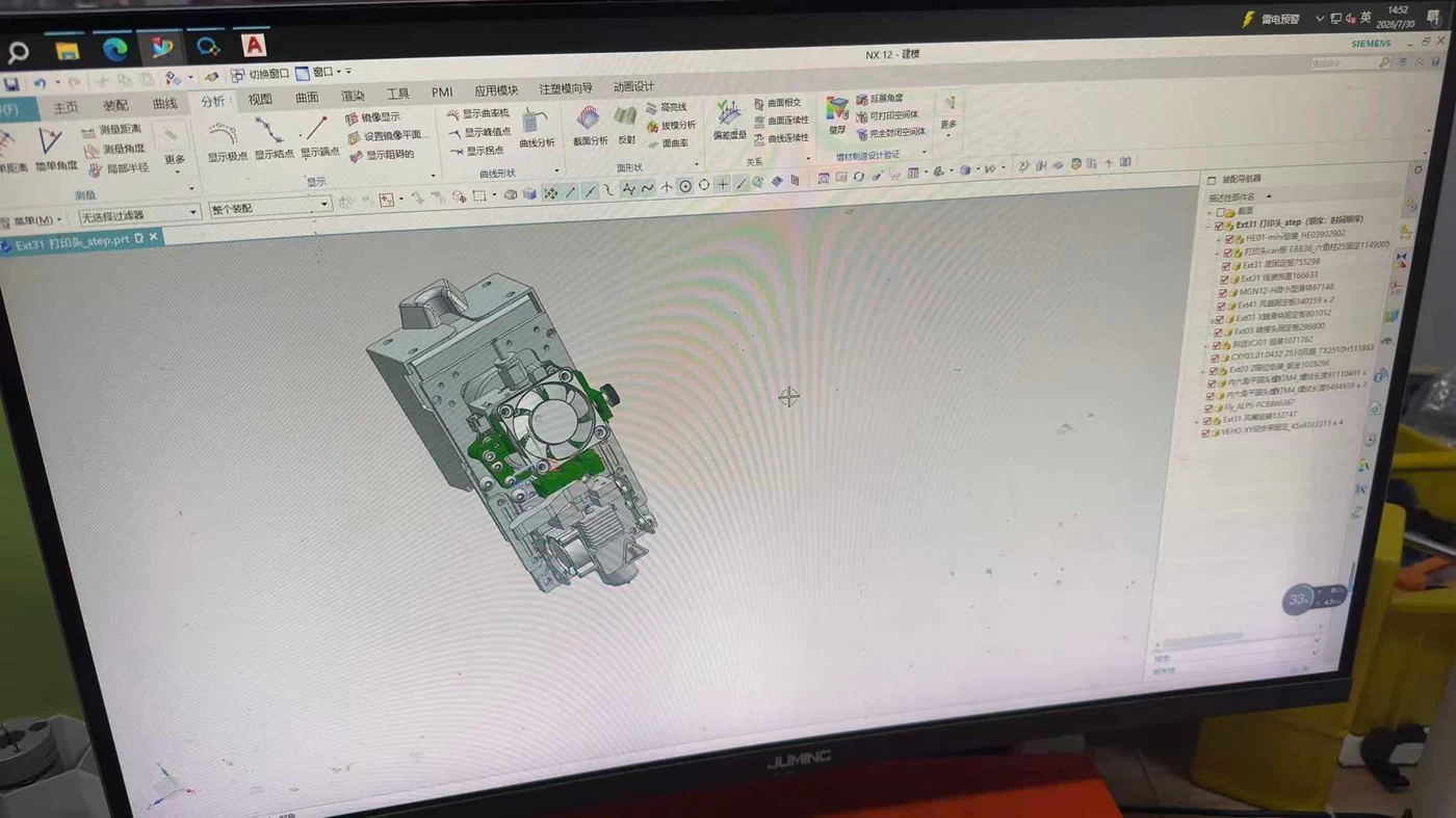 R&D desk running CAD in the production network